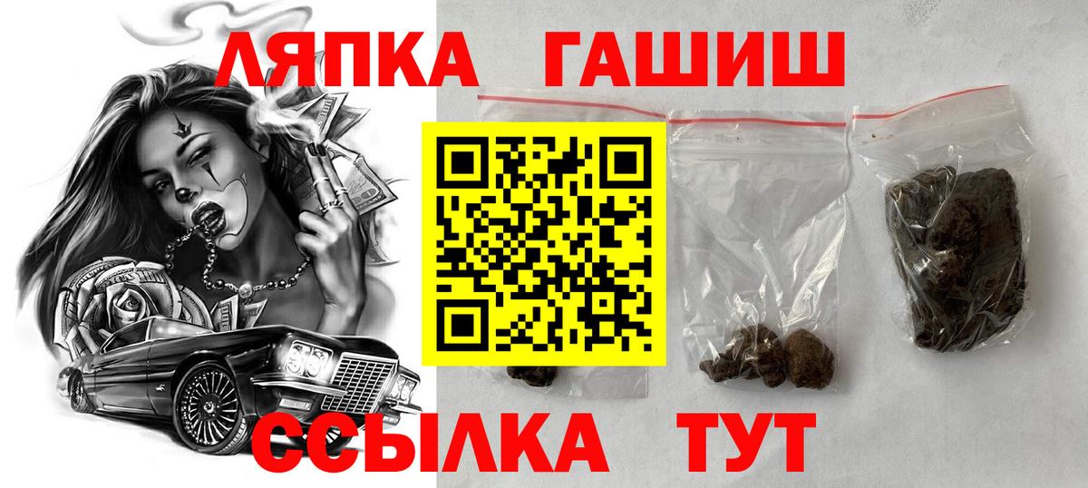 APVP Старая Купавна