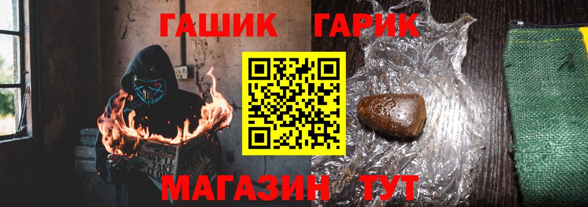 ГАШИШ Cannabis Старая Купавна
