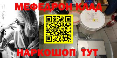 каннабис Ливны