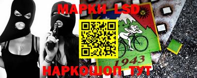 каннабис Ливны