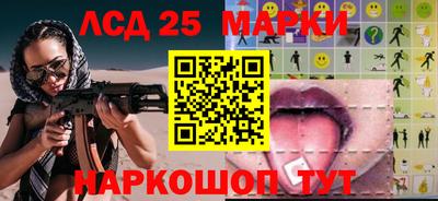 каннабис Ливны