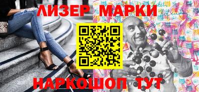 jwh Лесосибирск