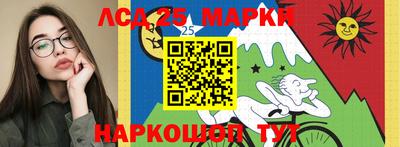jwh Лесосибирск