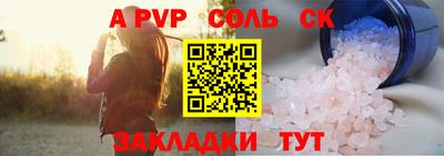каннабис Ливны