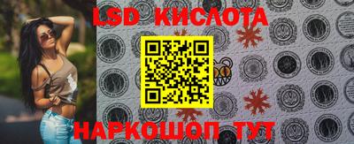 каннабис Ливны