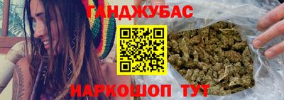 каннабис Ливны