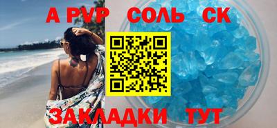 каннабис Ливны
