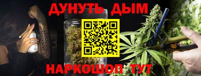 каннабис Ливны