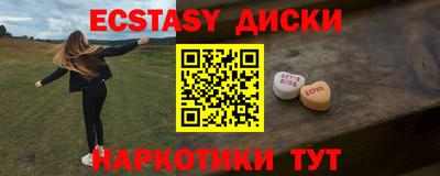 PSILOCYBIN Ликино-Дулёво