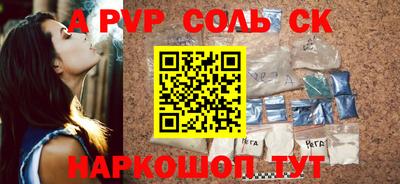 jwh Лесосибирск