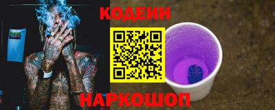 PSILOCYBIN Ликино-Дулёво