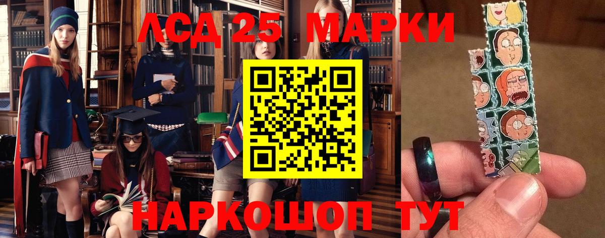 Старая Купавна  ЛСД экстази ecstasy  Вход с VPN 