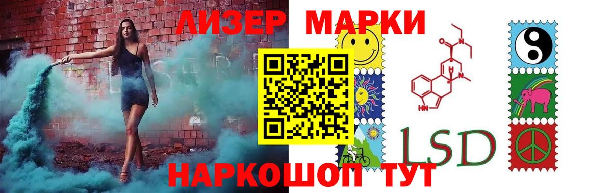 Лсд 25 экстази ecstasy Старая Купавна