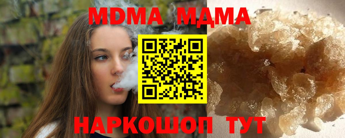 Меф   КОКАИН  Вход с VPN  ГАШ  Старая Купавна  Канабис 