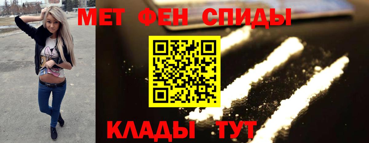 Первитин пудра Старая Купавна