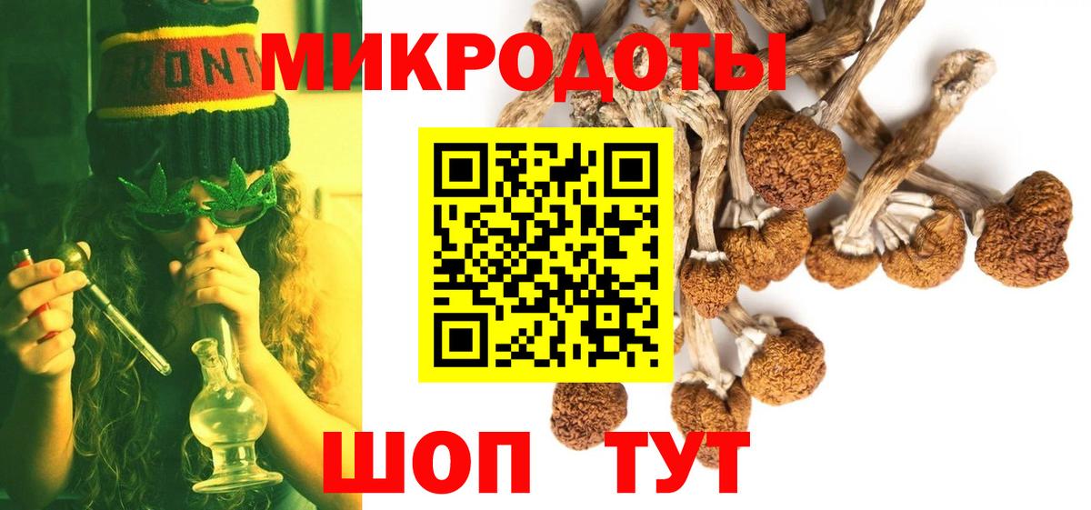 Псилоцибиновые грибы Magic Shrooms Старая Купавна